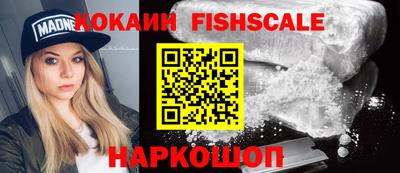 кокаин премиум Будённовск