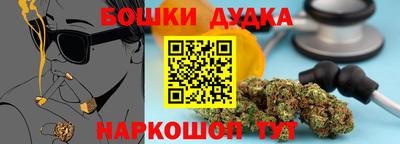 кокаин премиум Будённовск
