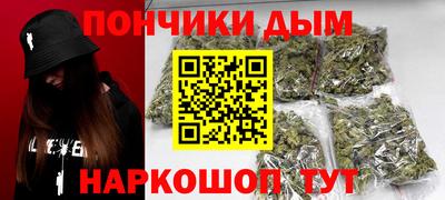 кокаин премиум Будённовск