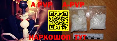 кокаин премиум Будённовск