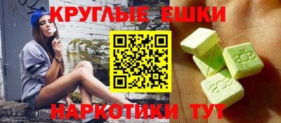 ПСИЛОЦИБИНОВЫЕ ГРИБЫ Бугуруслан