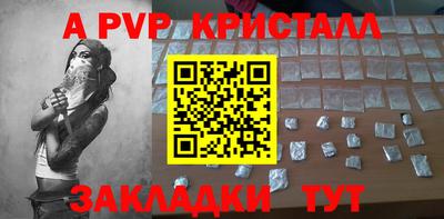 кокаин премиум Будённовск