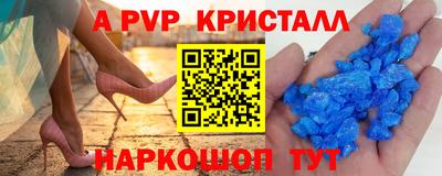 Альфа ПВП Бузулук