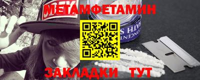 Альфа ПВП Бузулук
