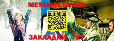 Альфа ПВП Бузулук