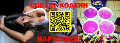 ПСИЛОЦИБИНОВЫЕ ГРИБЫ Бугуруслан