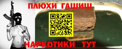 ПСИЛОЦИБИНОВЫЕ ГРИБЫ Бугуруслан