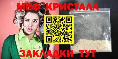 ПСИЛОЦИБИНОВЫЕ ГРИБЫ Бугуруслан