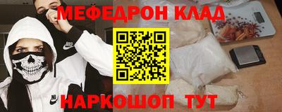 кокаин премиум Будённовск