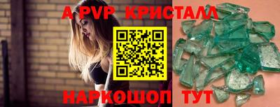 Альфа ПВП Бузулук