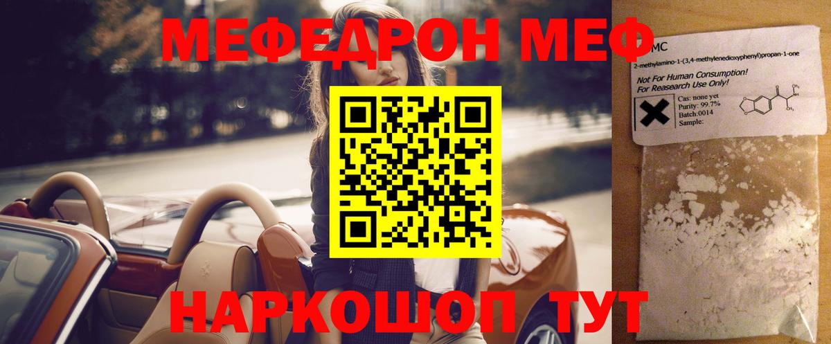 МЕФ Заводоуковск
