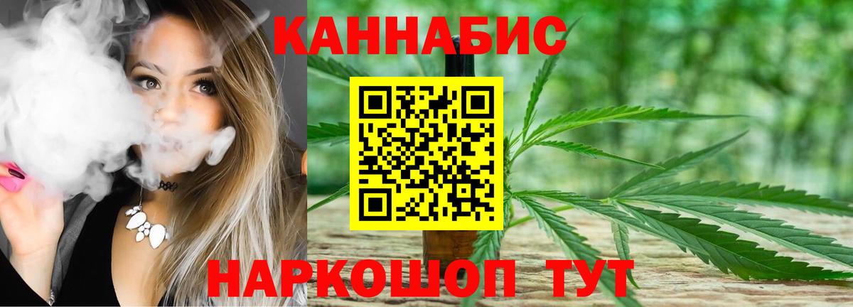 Бошки Шишки OG Kush  Конопля ГИДРОПОН  Заводоуковск  Вход с VPN 